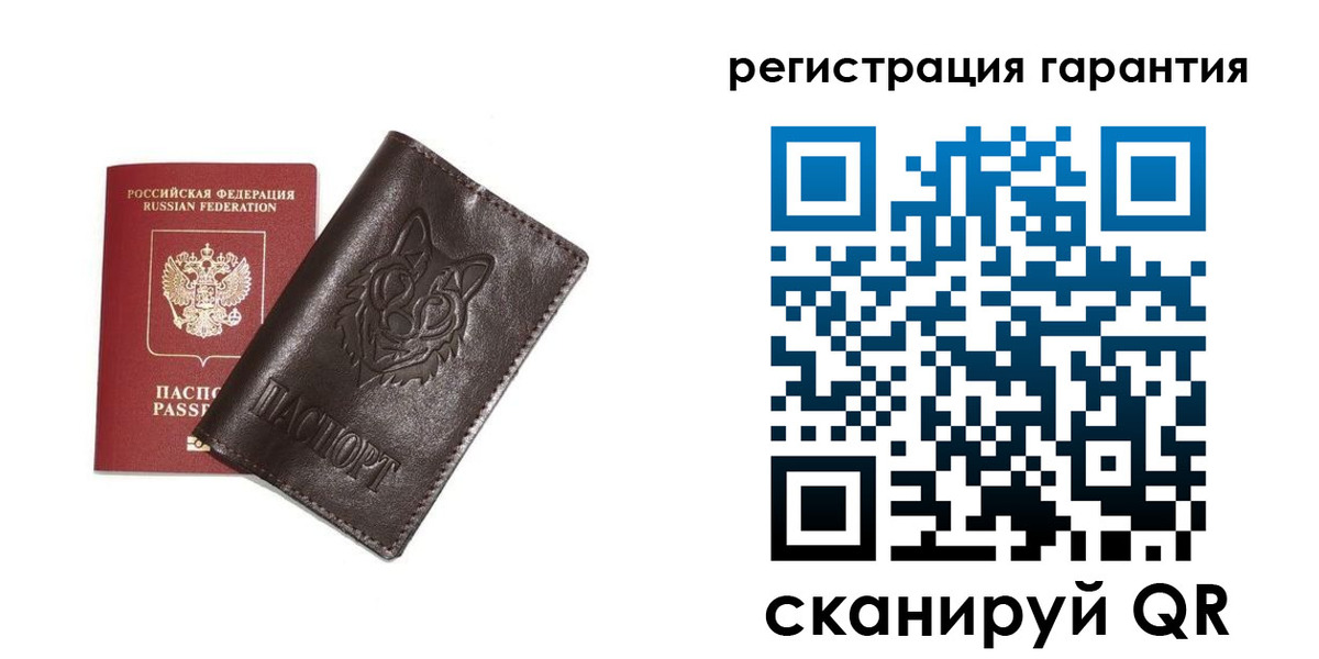 временная прописка в Ейске